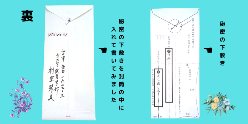 教育実習のお礼状の書き方を紹介 例文あり 想いを伝える書き方大全集