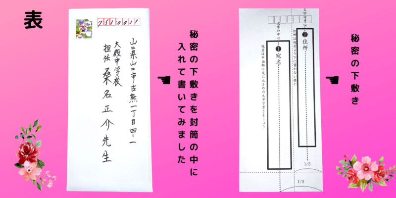 教育実習のお礼状の書き方を紹介 例文あり 想いを伝える書き方大全集