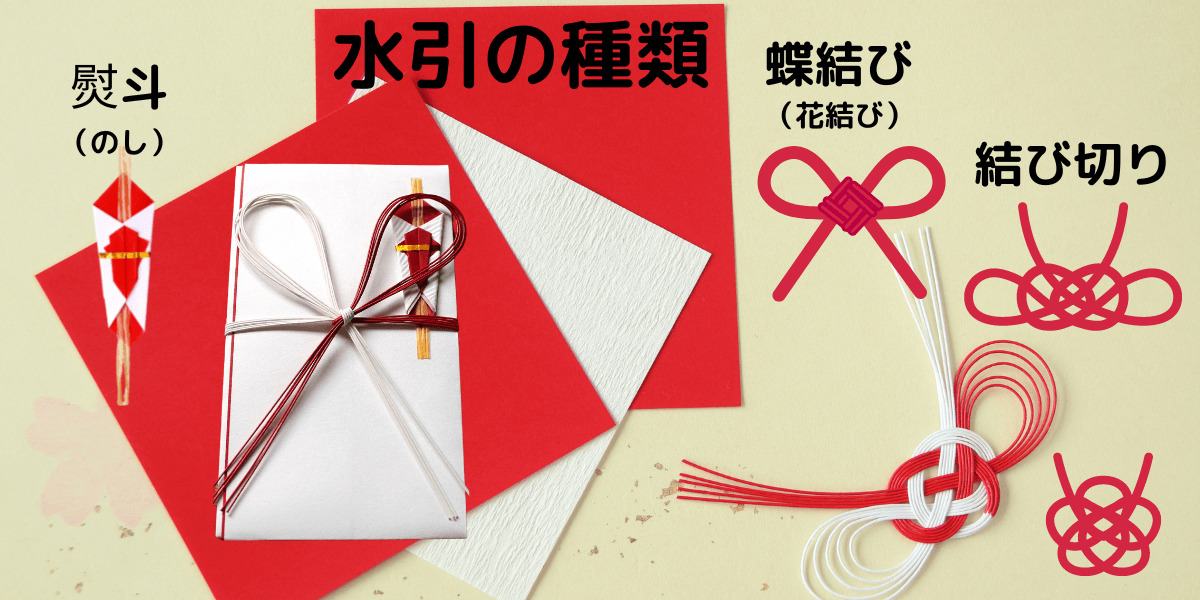 出産祝いのご祝儀袋 のし袋 の書き方とマナーについて紹介 実際に書いた見本あり 想いを伝える書き方大全集